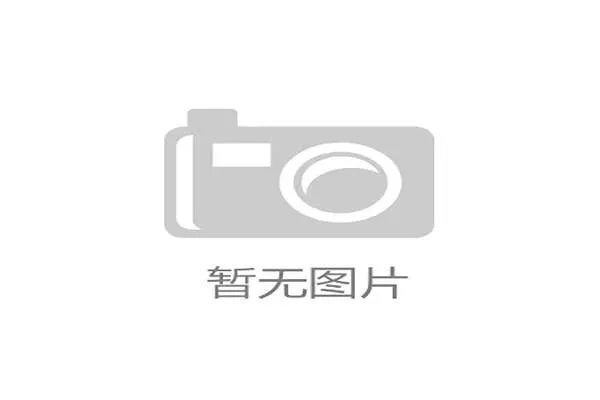 2026世界杯最可能提前出局的热门被点名