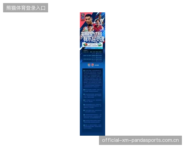 2026世界杯可能创造历史：某组四支队皆有晋级概率