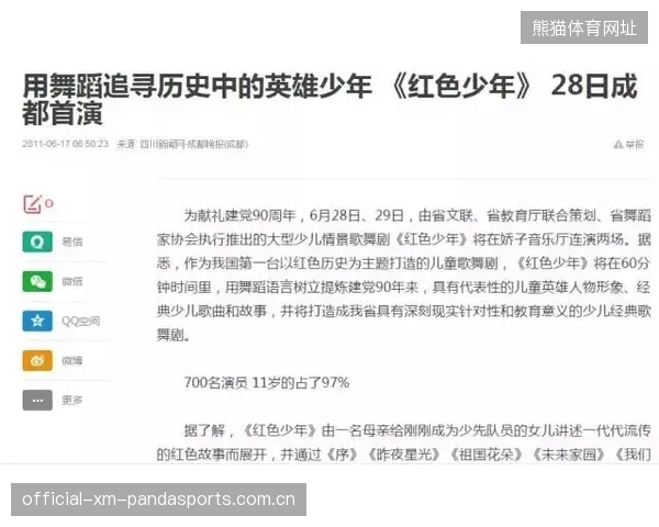 云南玉昆边线强突制造混乱，节奏完全掌握在手——虚构情景中的危机管理与品牌突围