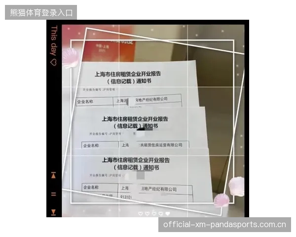 俱乐部治理新规引入第三方监督提升透明度