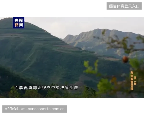山东泰山侧翼的连续推进令人十分头疼