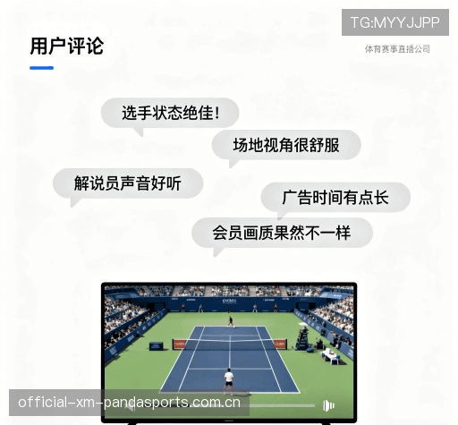 客户点评
